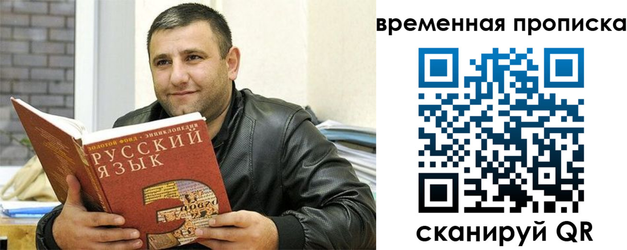 регистрация для дет. сада в Ревде
